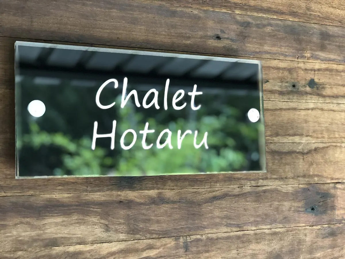 Wabi Sabi Chalets Chalet Hotaru Villa Gold Coast